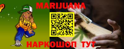 прущая мука Анапа
