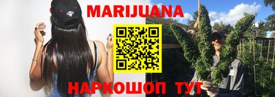 прущая мука Анапа