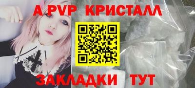 бошки Ангарск
