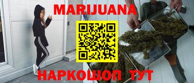 бошки Ангарск
