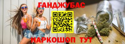 бошки Ангарск
