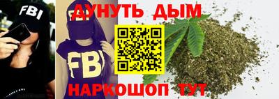прущая мука Анапа