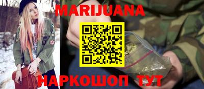 прущая мука Анапа