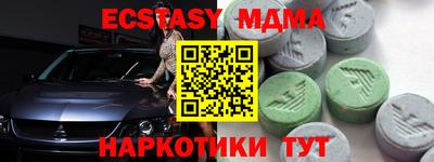 бошки Ангарск