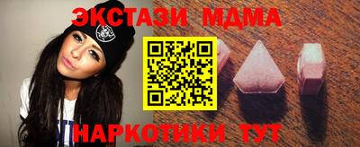 ALPHA-PVP Анжеро-Судженск
