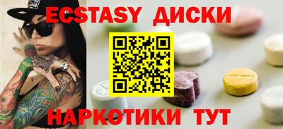 ALPHA-PVP Анжеро-Судженск