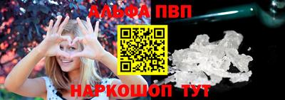 бошки Ангарск