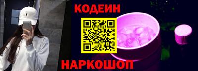 бошки Ангарск
