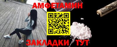 бошки Ангарск