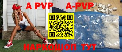 прущая мука Анапа