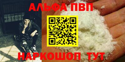 прущая мука Анапа