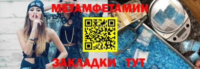 ALPHA-PVP Анжеро-Судженск