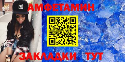 прущая мука Анапа