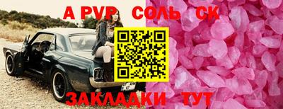 прущая мука Анапа