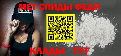 прущая мука Анапа