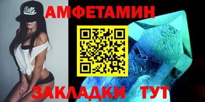бошки Ангарск
