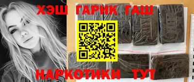 бошки Ангарск