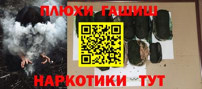ALPHA-PVP Анжеро-Судженск