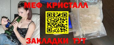 ALPHA-PVP Анжеро-Судженск
