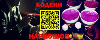 ALPHA-PVP Анжеро-Судженск