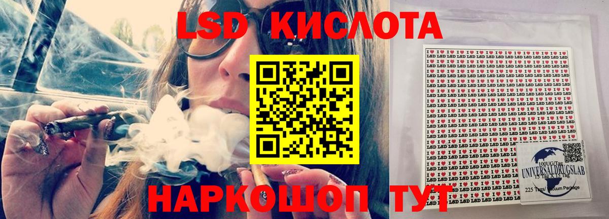 Заречный  LSD-25 экстази кислота  Лсд 25 экстази ecstasy  Вход с VPN 