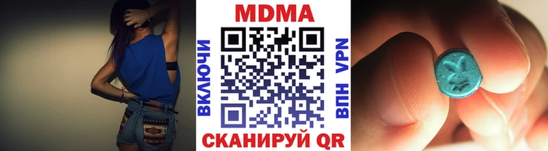MDMA Molly Заречный