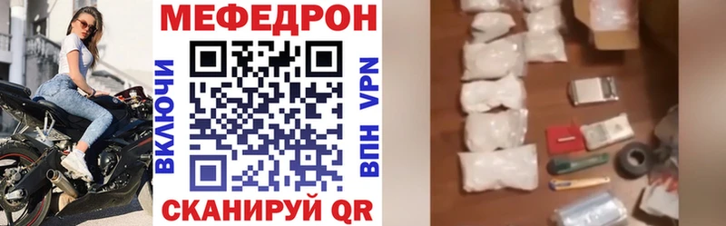 купить Заречный mega маркетплейс МЕФ VHQ