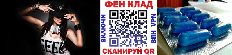 закладки Заречный OMG зеркало Первитин пудра