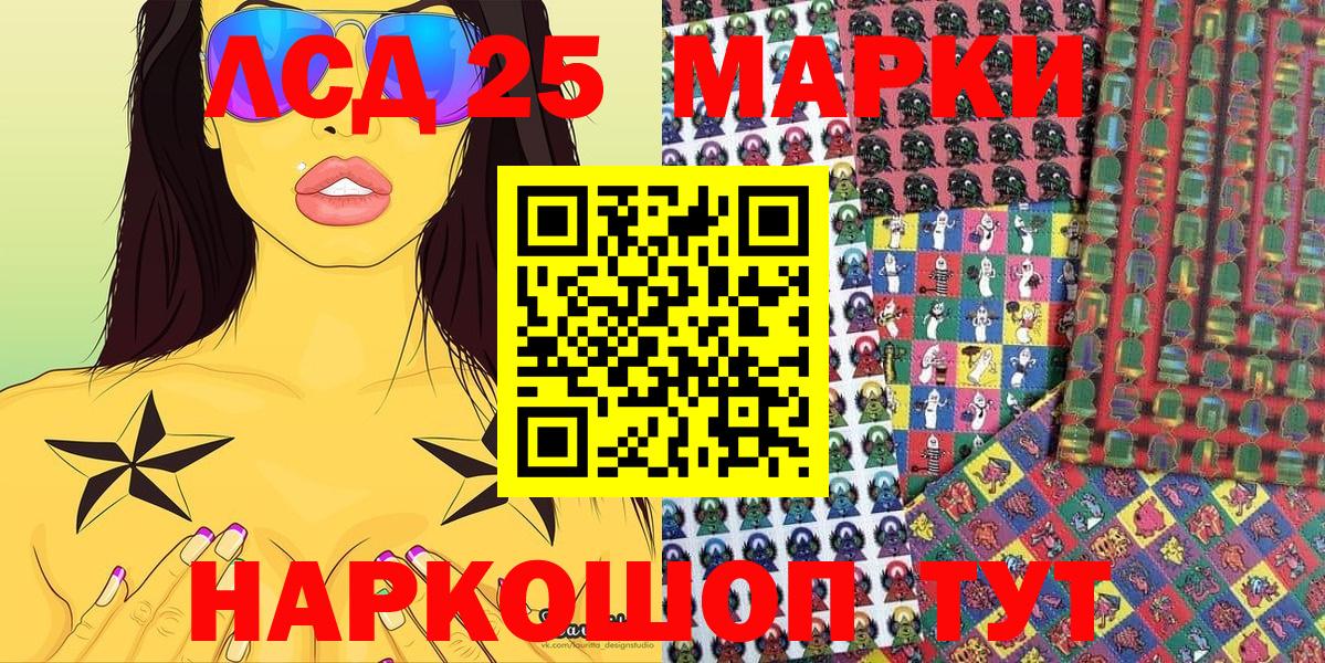 Марки N-bome 1,5мг  Марки N-bome 1,5мг  Вход с VPN  Заречный 