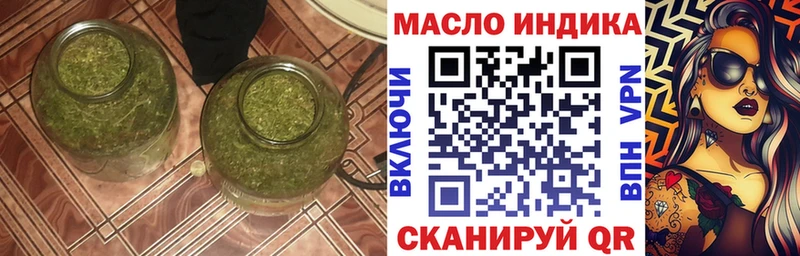 ТГК концентрат  купить   Заречный 