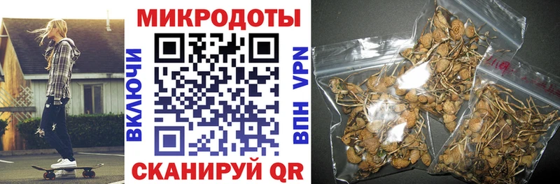 Псилоцибиновые грибы GOLDEN TEACHER  Заречный 