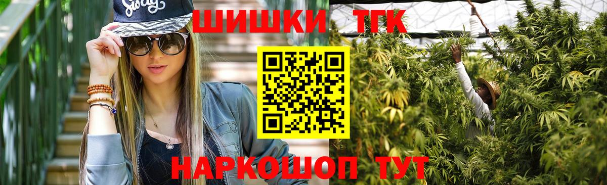 Каннабис марихуана Заречный