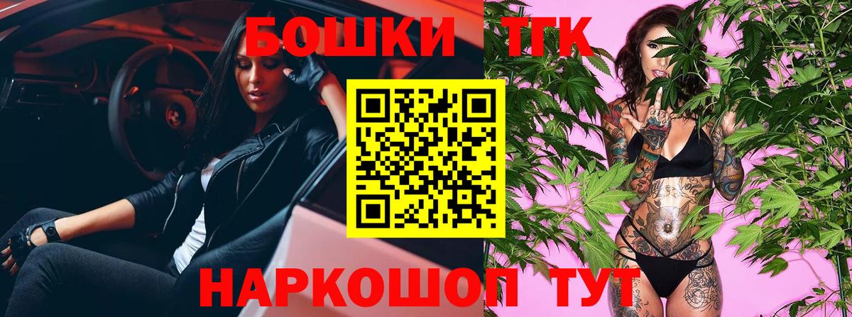 Бошки марихуана ГИДРОПОН  Шишки марихуана OG Kush  Вход с VPN  Заречный 